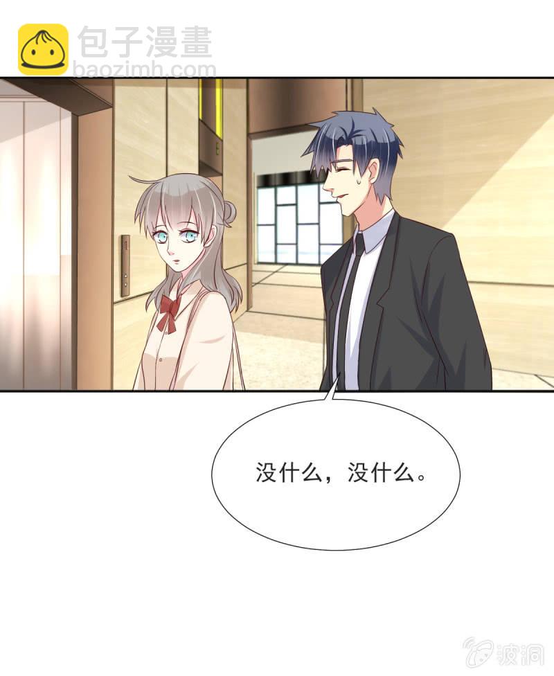 第28话-第31话