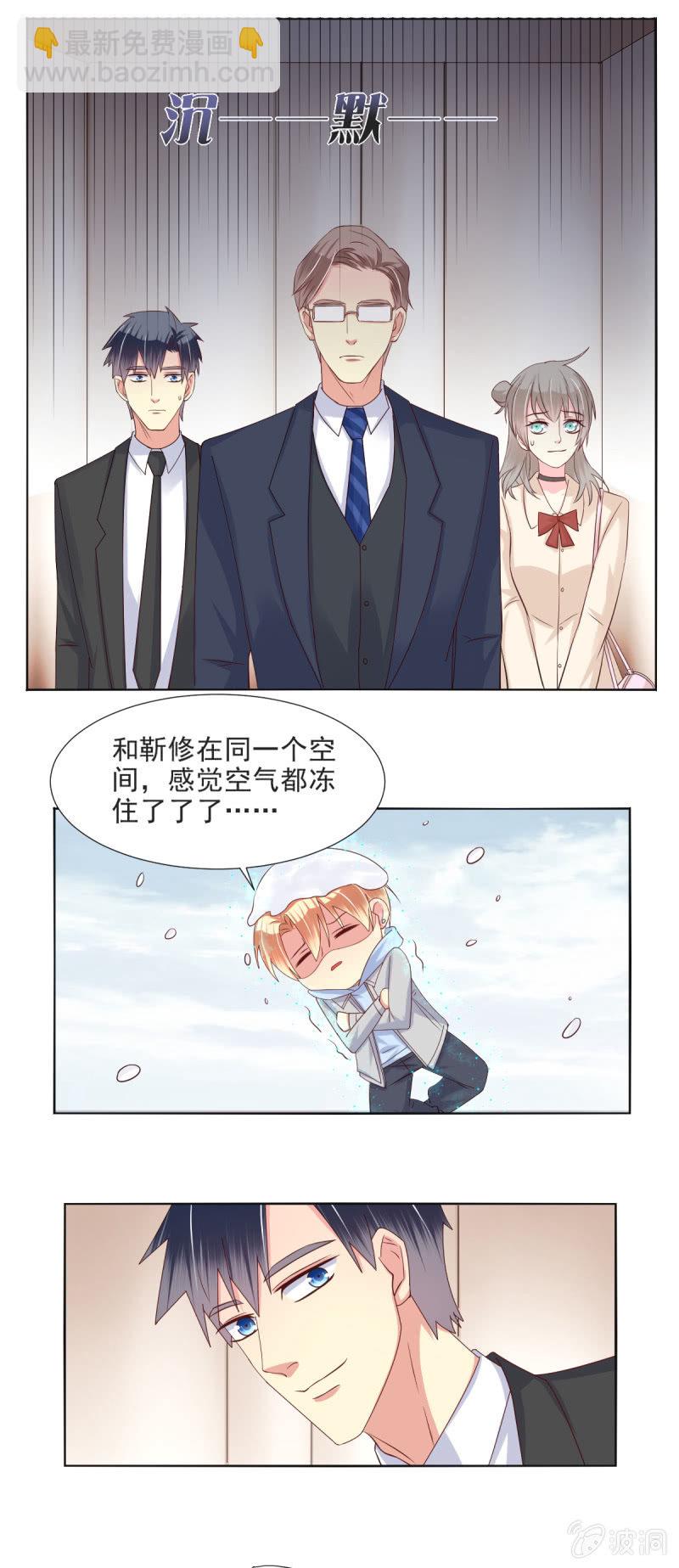 第28话-第31话