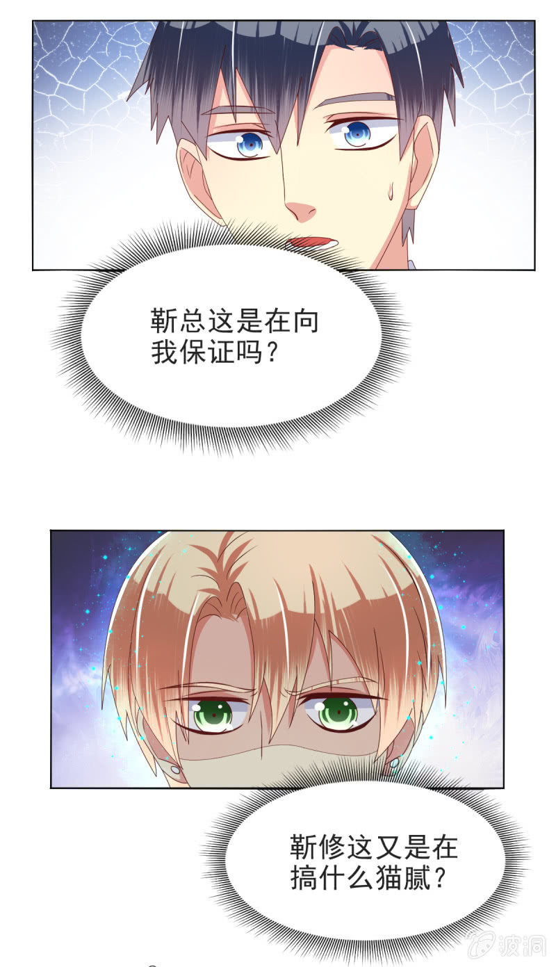 第28话-第31话