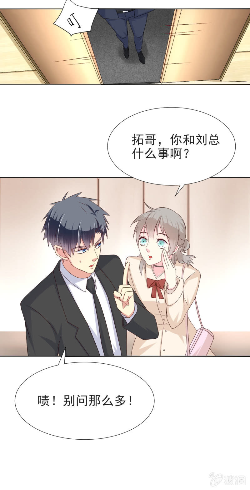 第28话-第31话