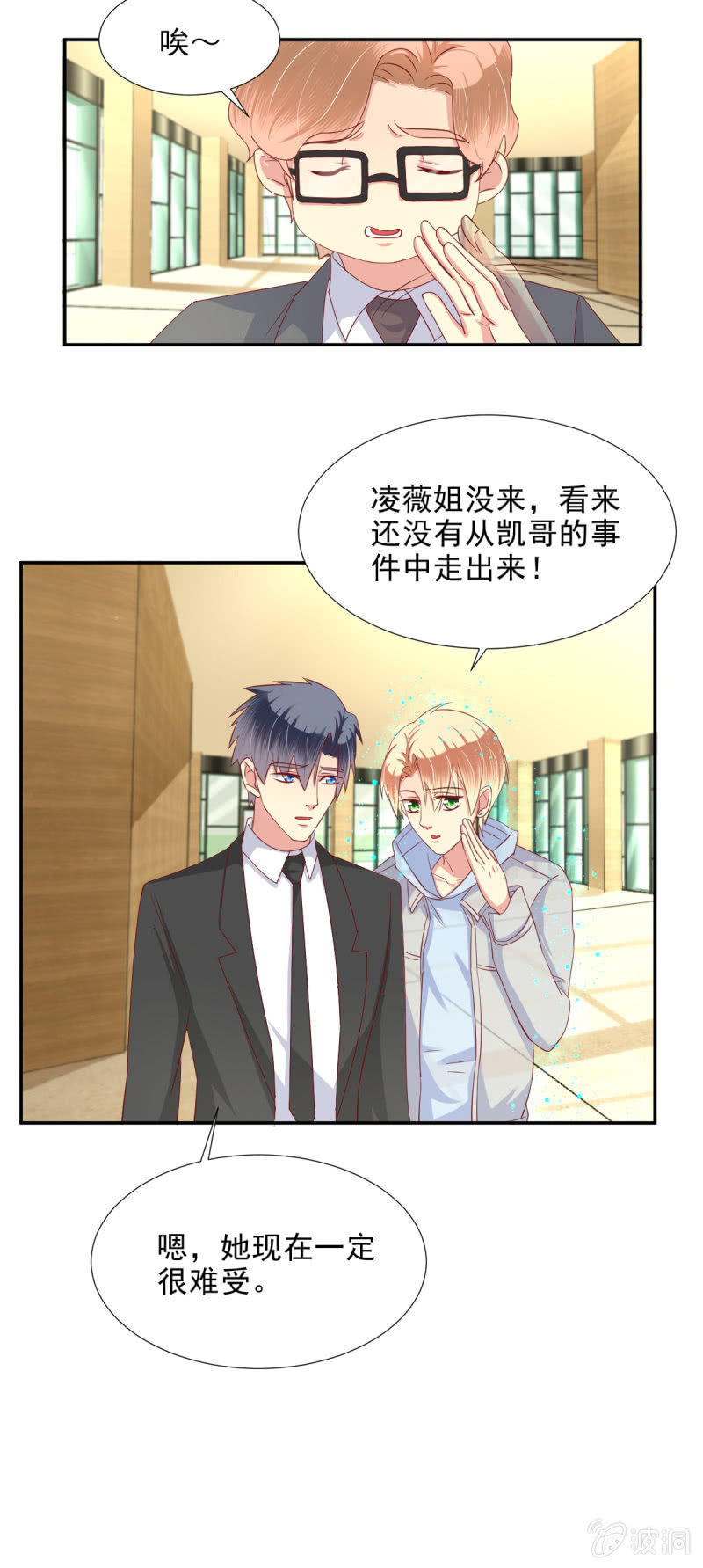 第28话-第31话