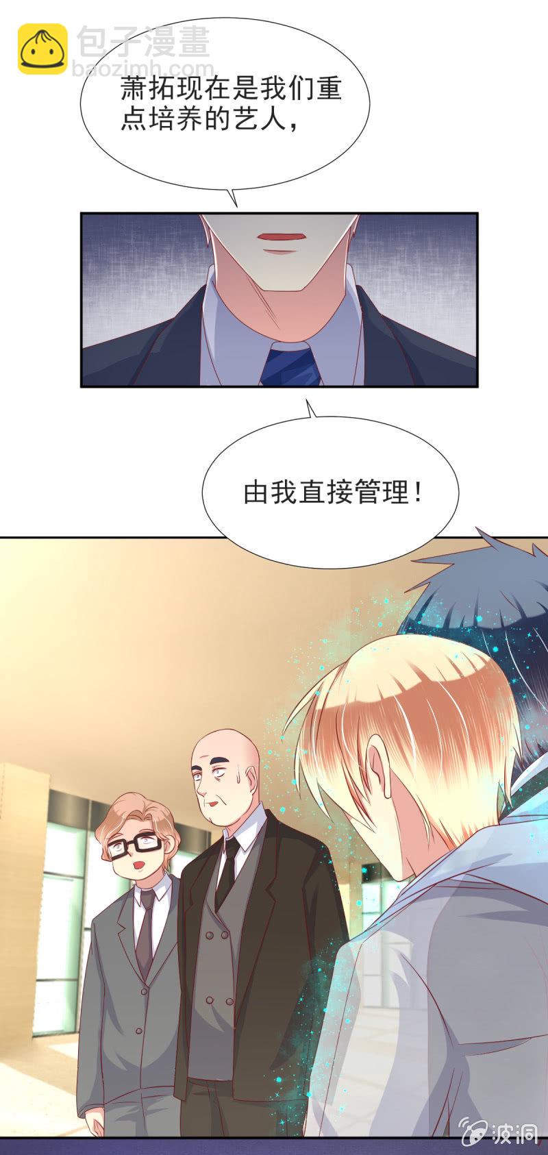 第28话-第31话