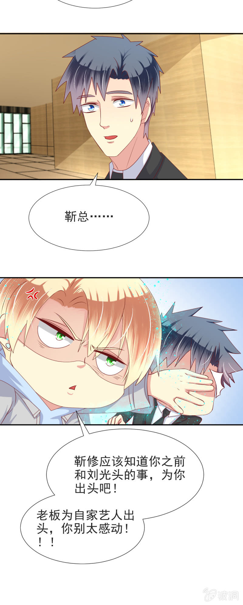 第28话-第31话