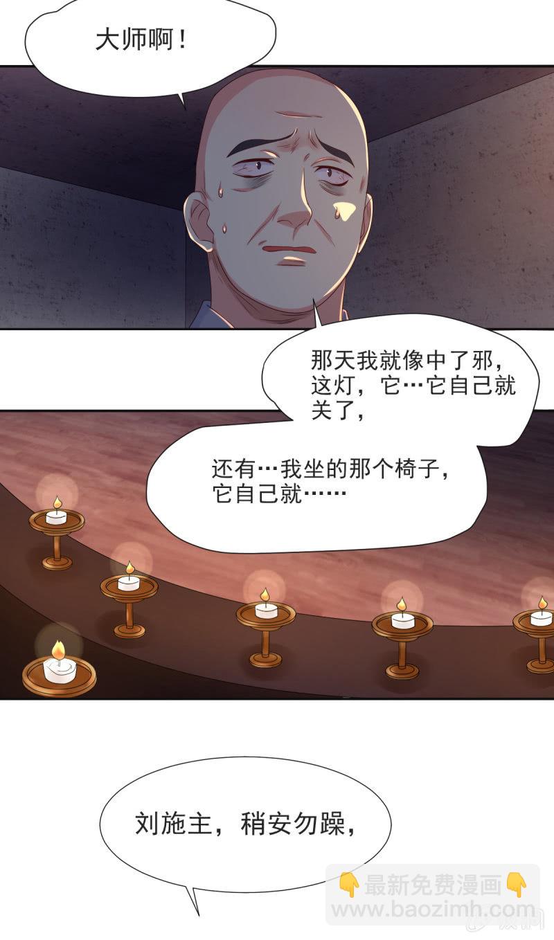 第28话-第31话