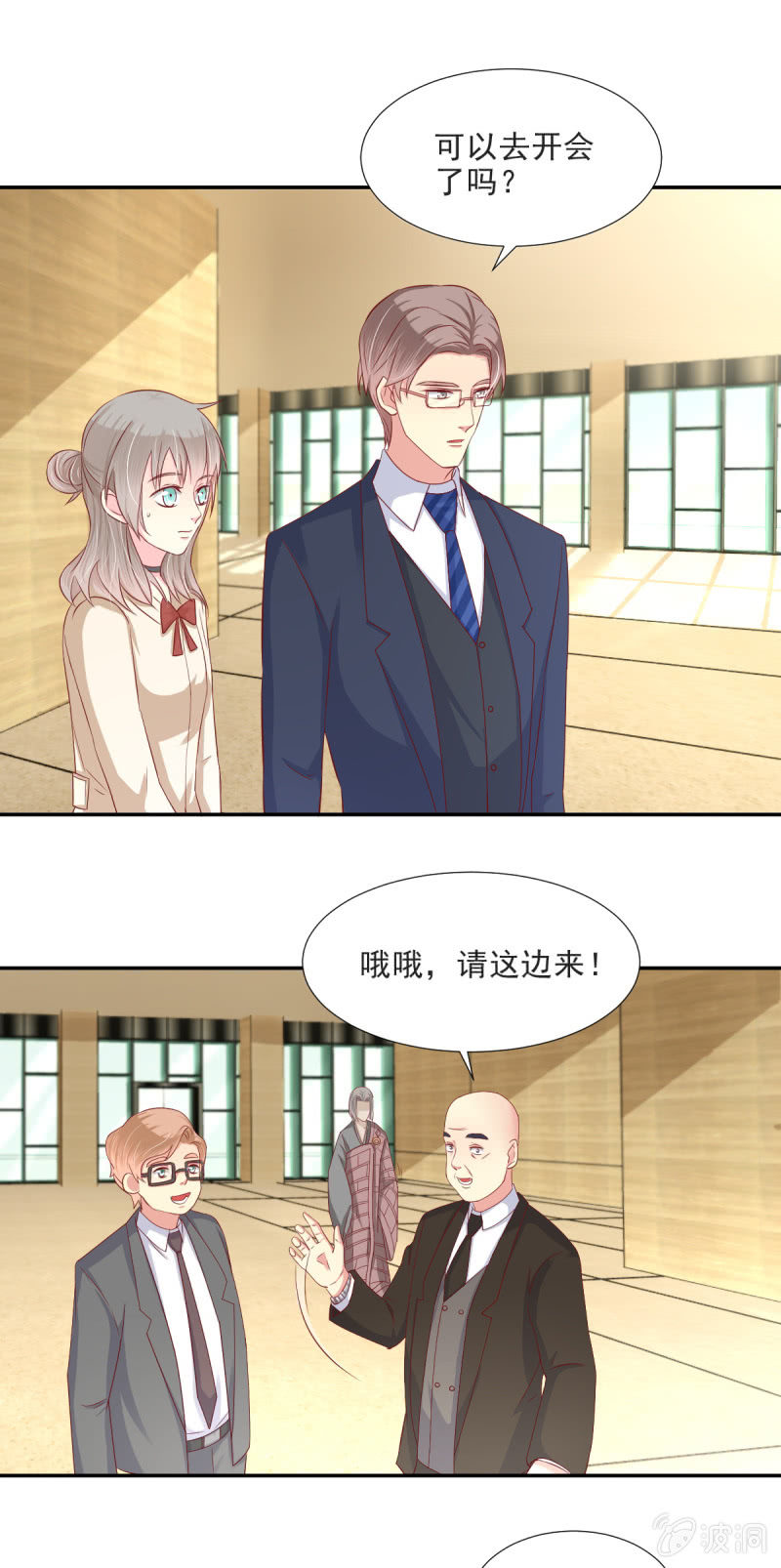 第28话-第31话