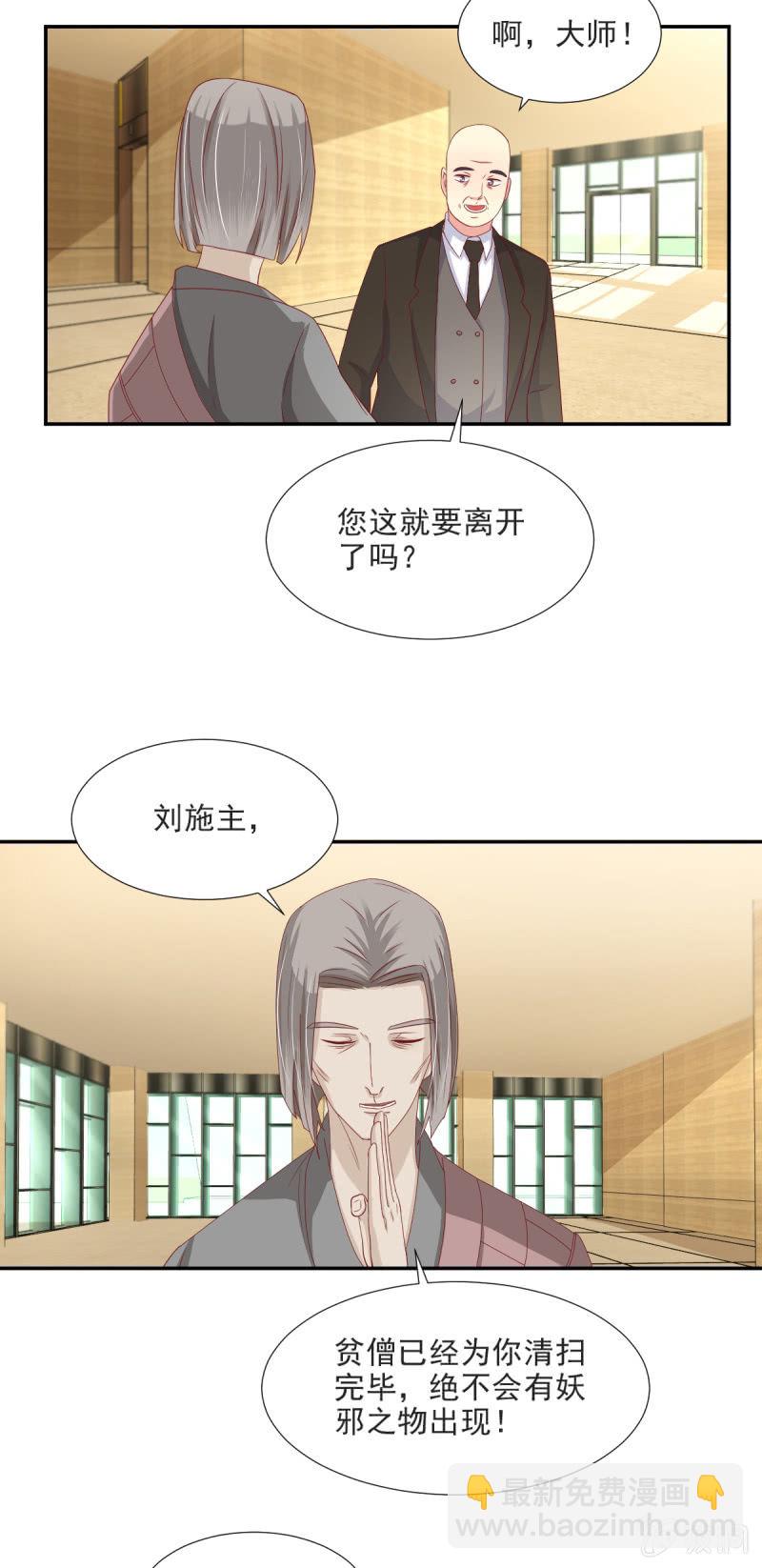第28话-第31话