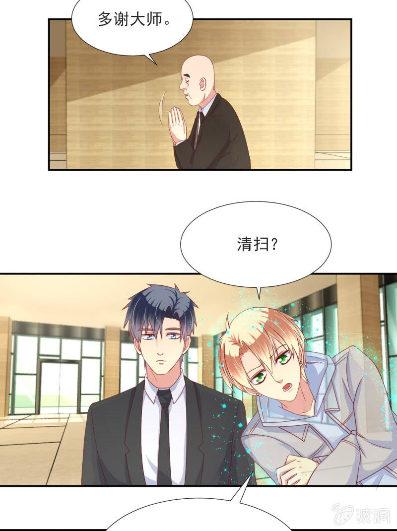 第28话-第31话