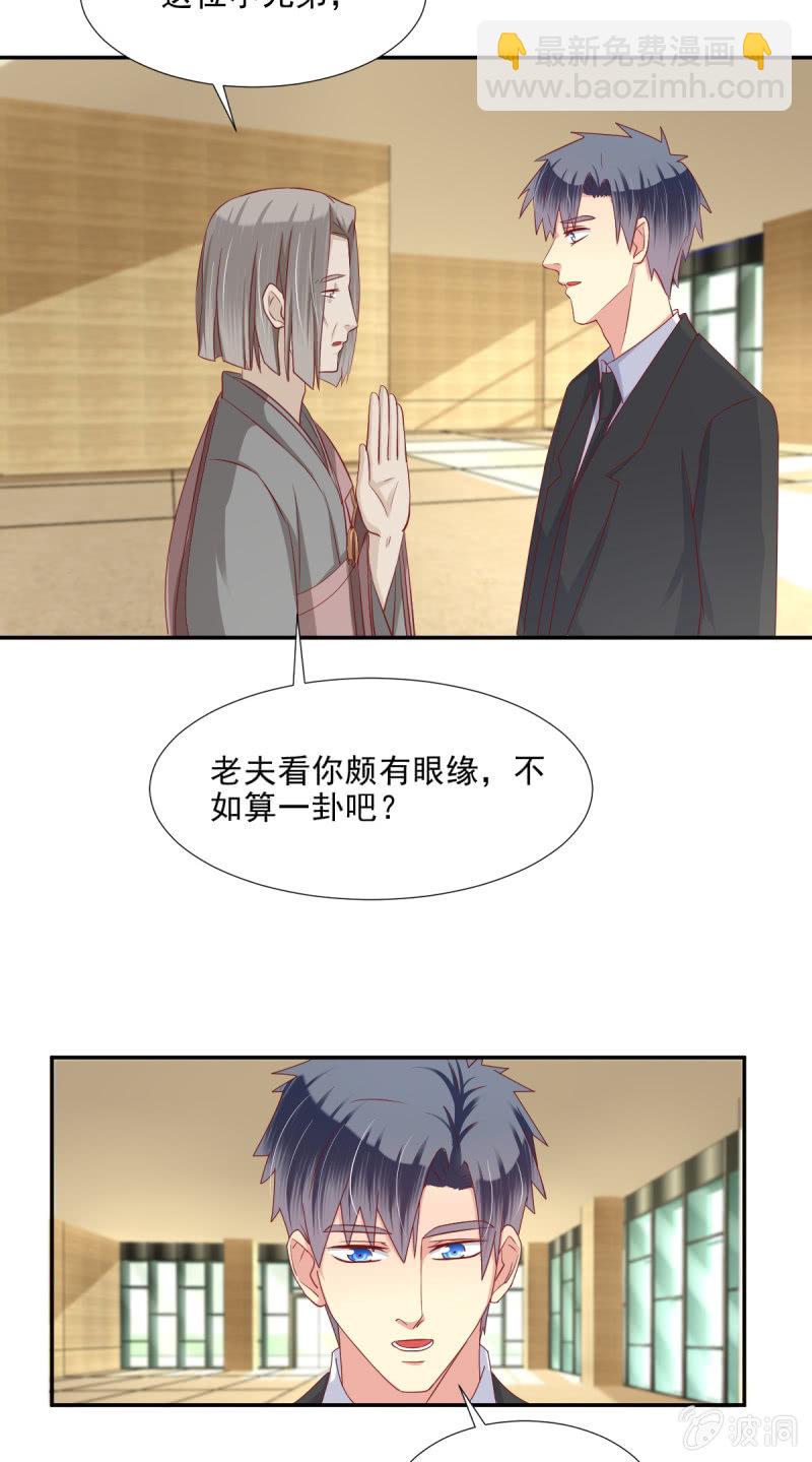 第28话-第31话