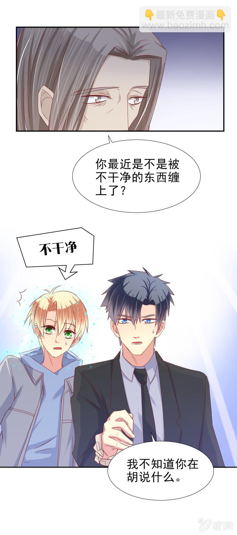 第28话-第31话