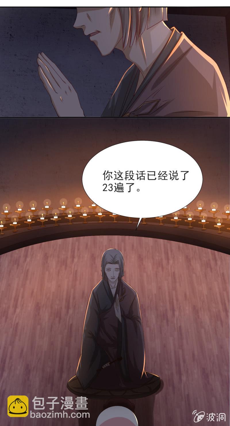 第28话-第31话