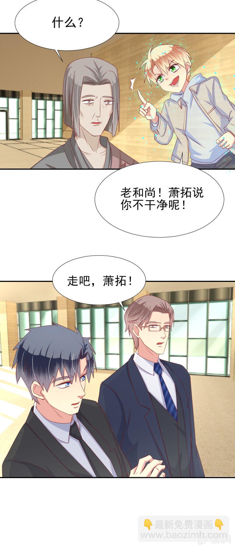 第28话-第31话