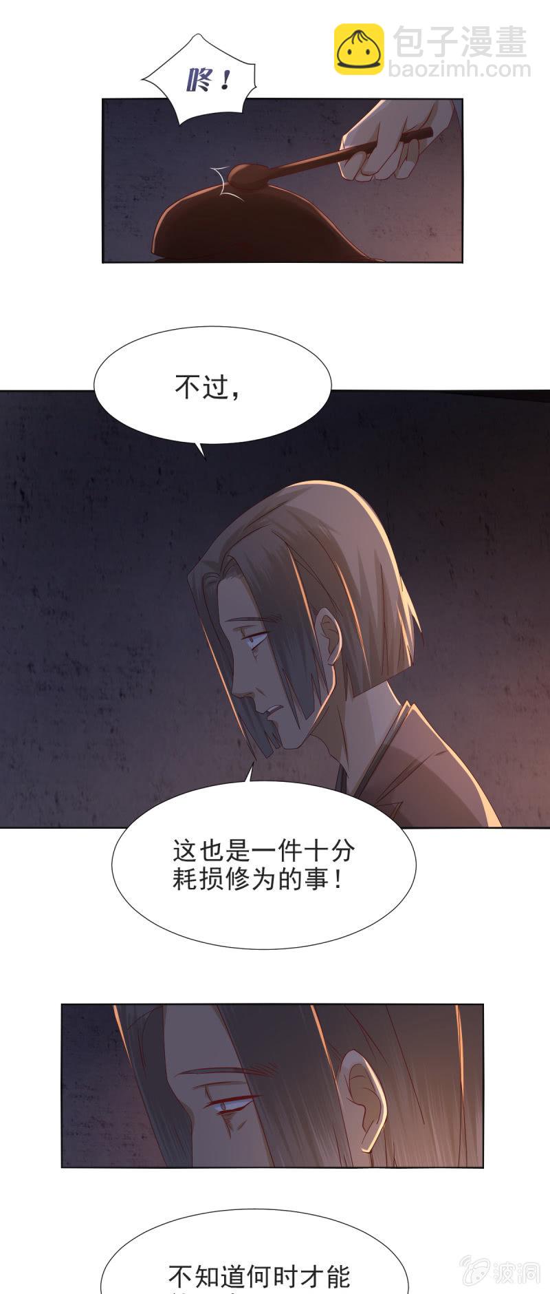 第28话-第31话