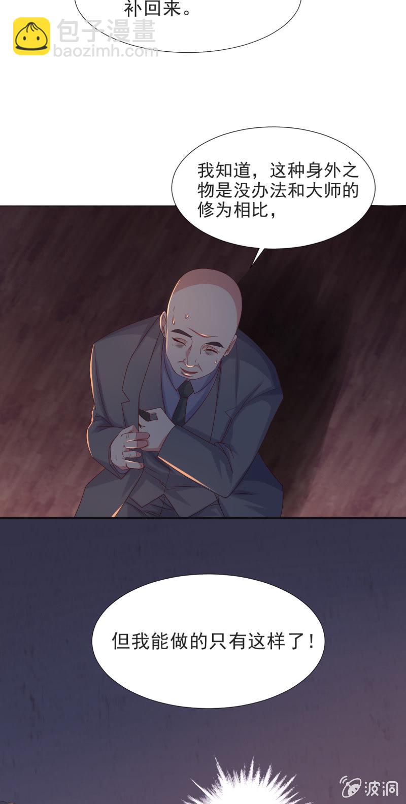 第28话-第31话