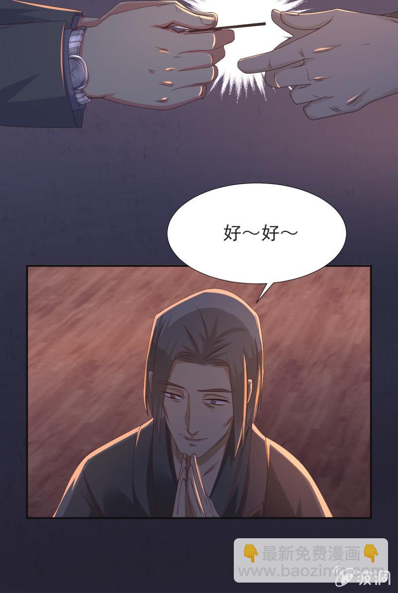 第28话-第31话