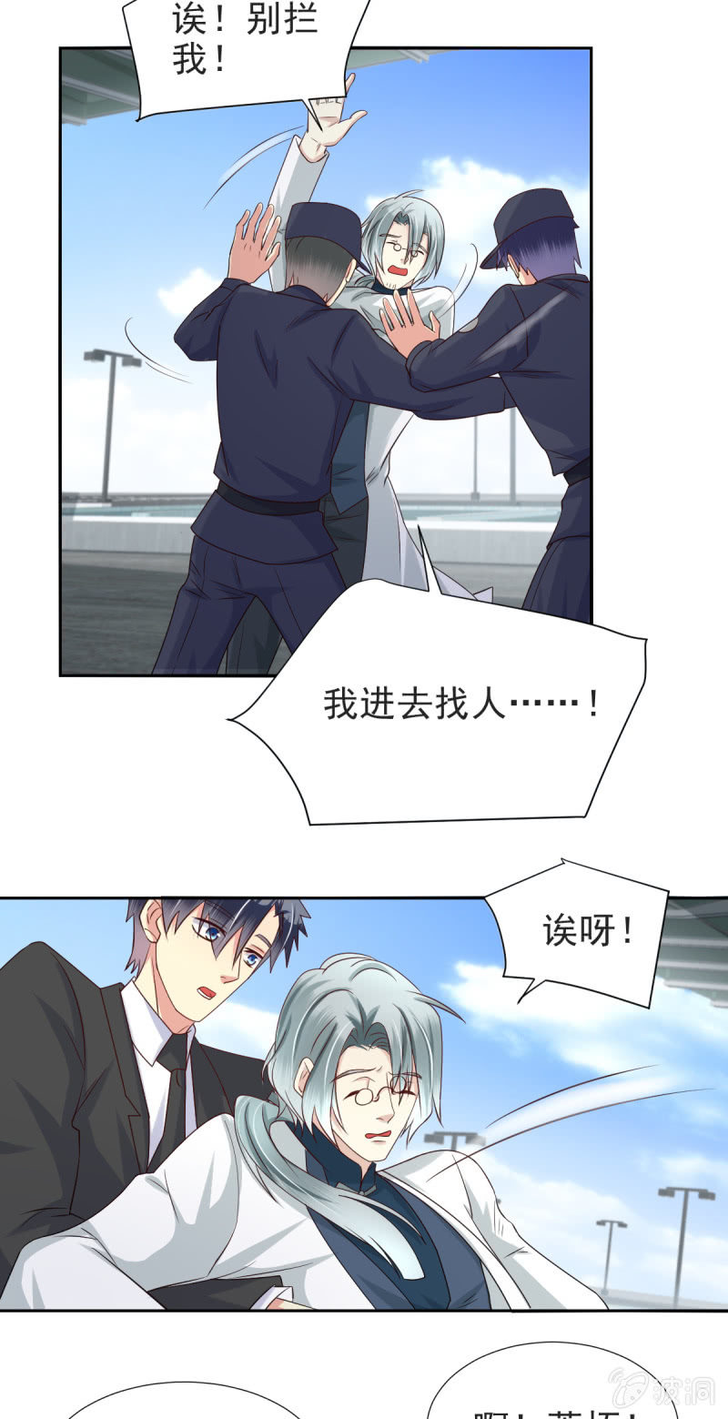 第30话-第33话