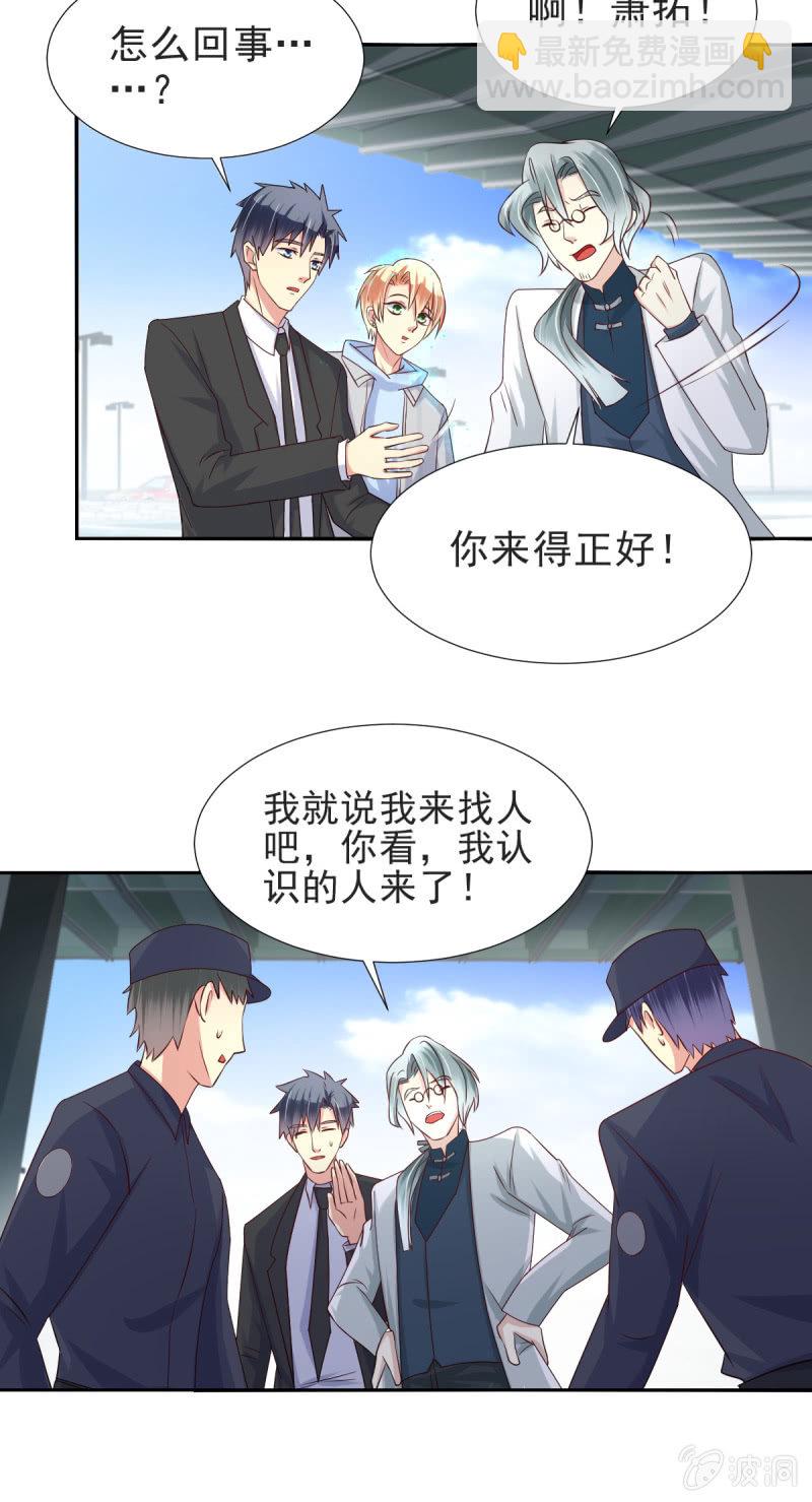 第30话-第33话
