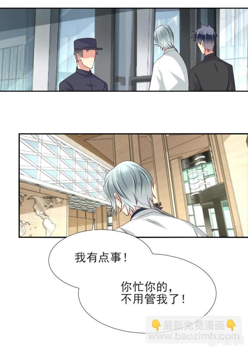 第30话-第33话