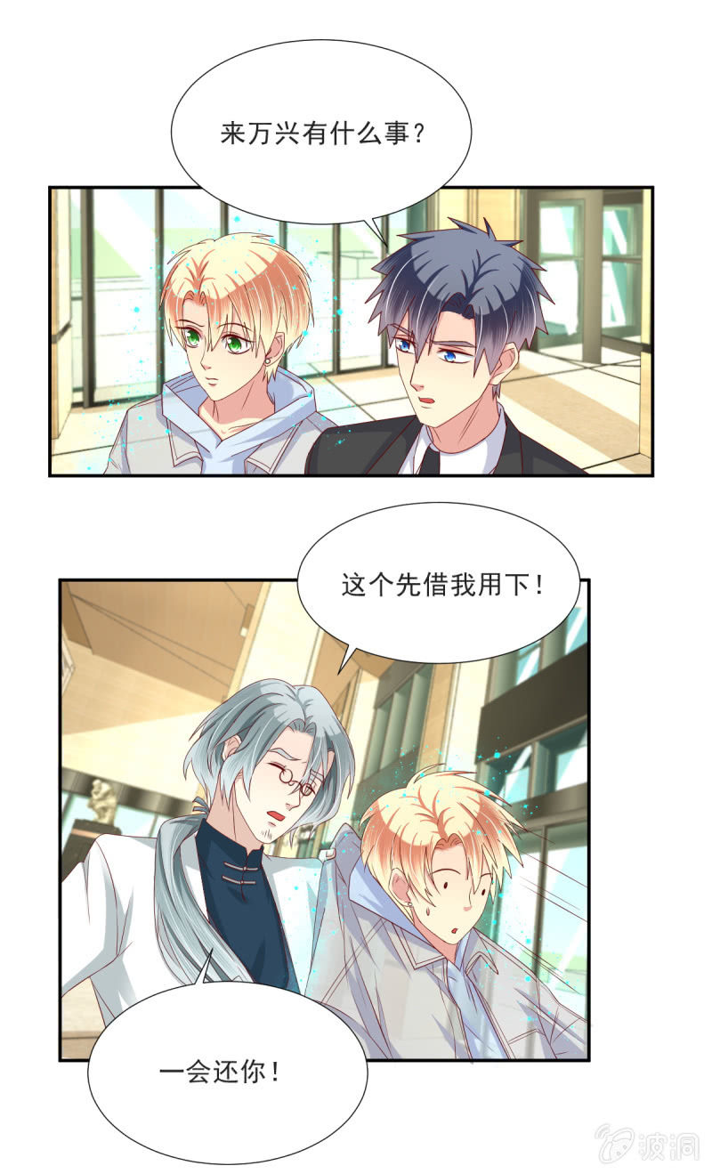 第30话-第33话