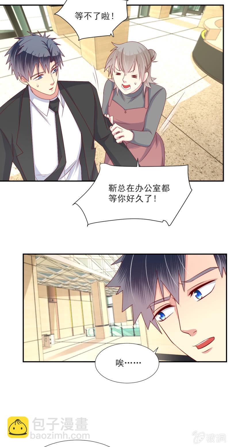 第30话-第33话