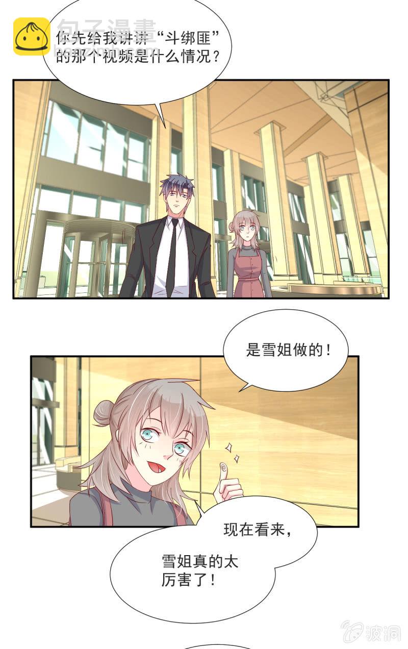 第30话-第33话