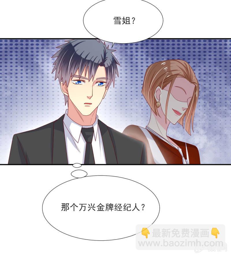 第30话-第33话