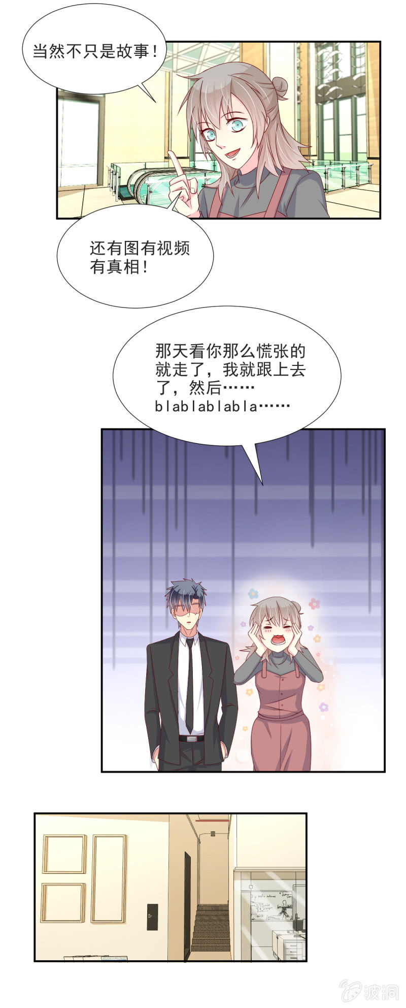 第30话-第33话