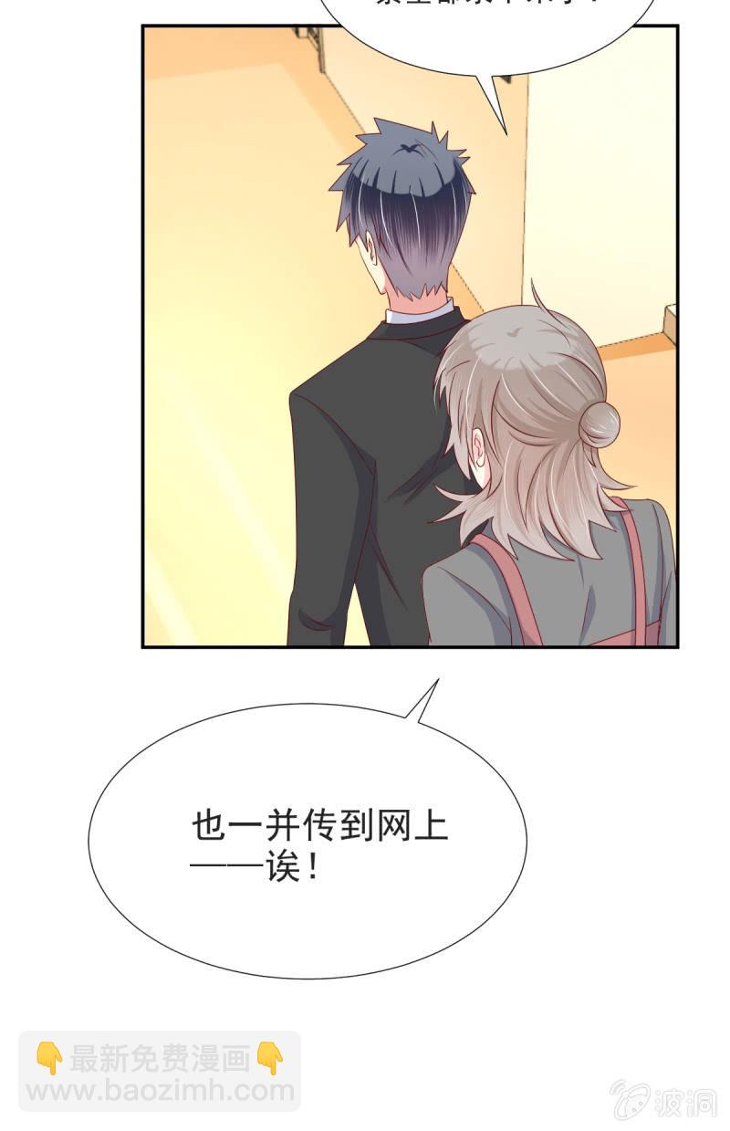 第30话-第33话