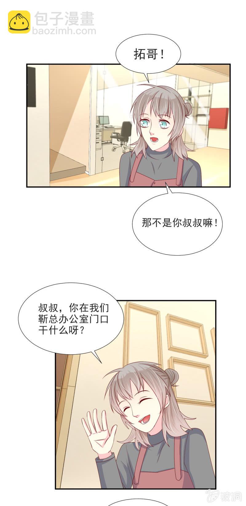 第30话-第33话