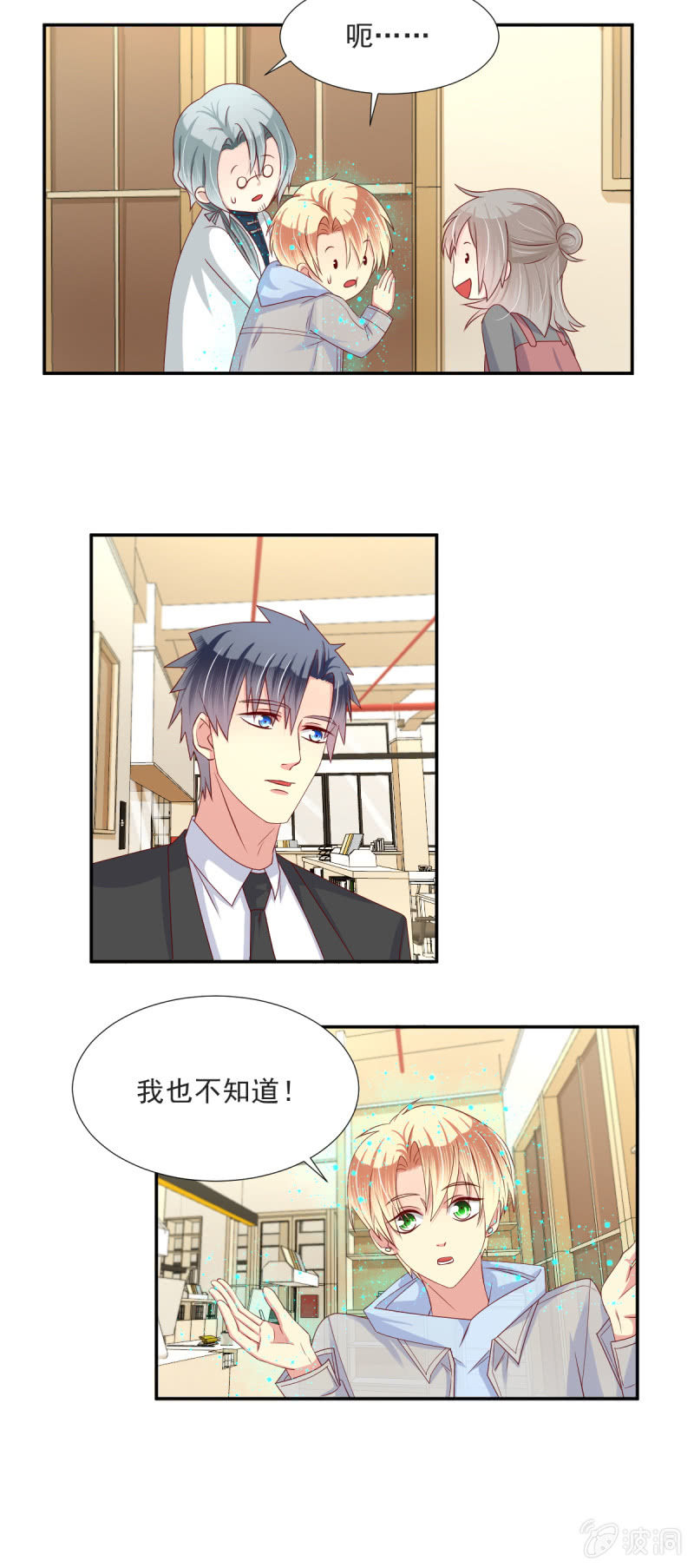 第30话-第33话