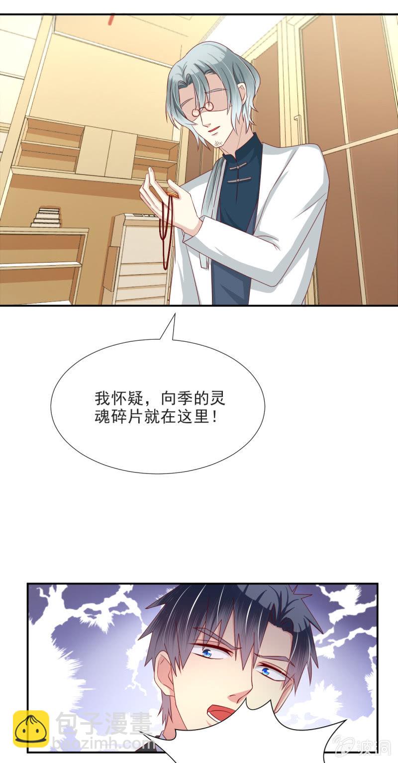 第30话-第33话
