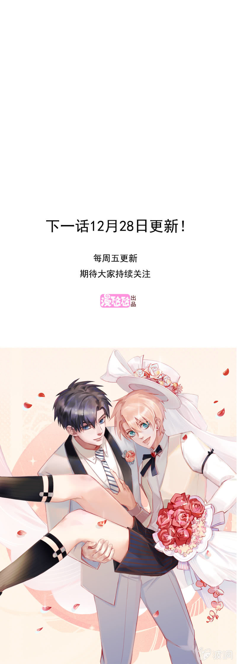 第30话-第33话