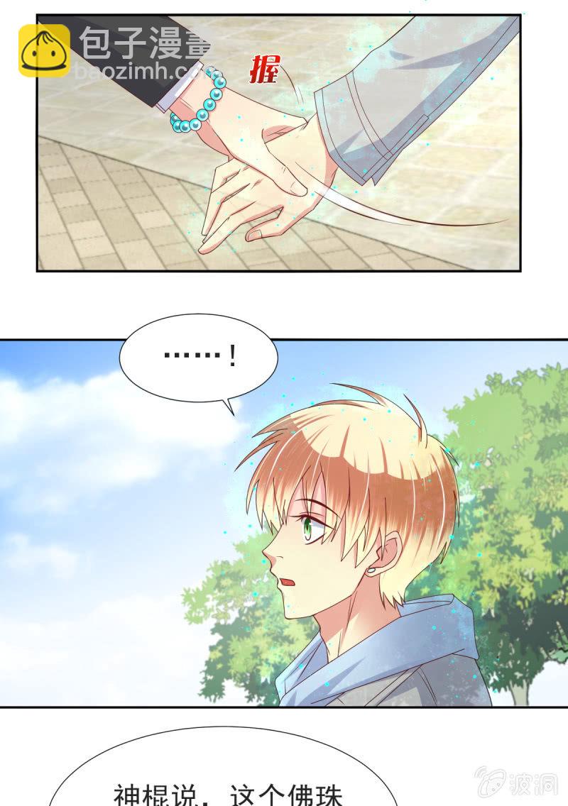第30话-第33话