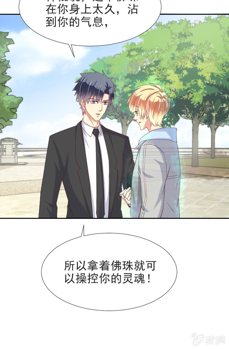 第30话-第33话