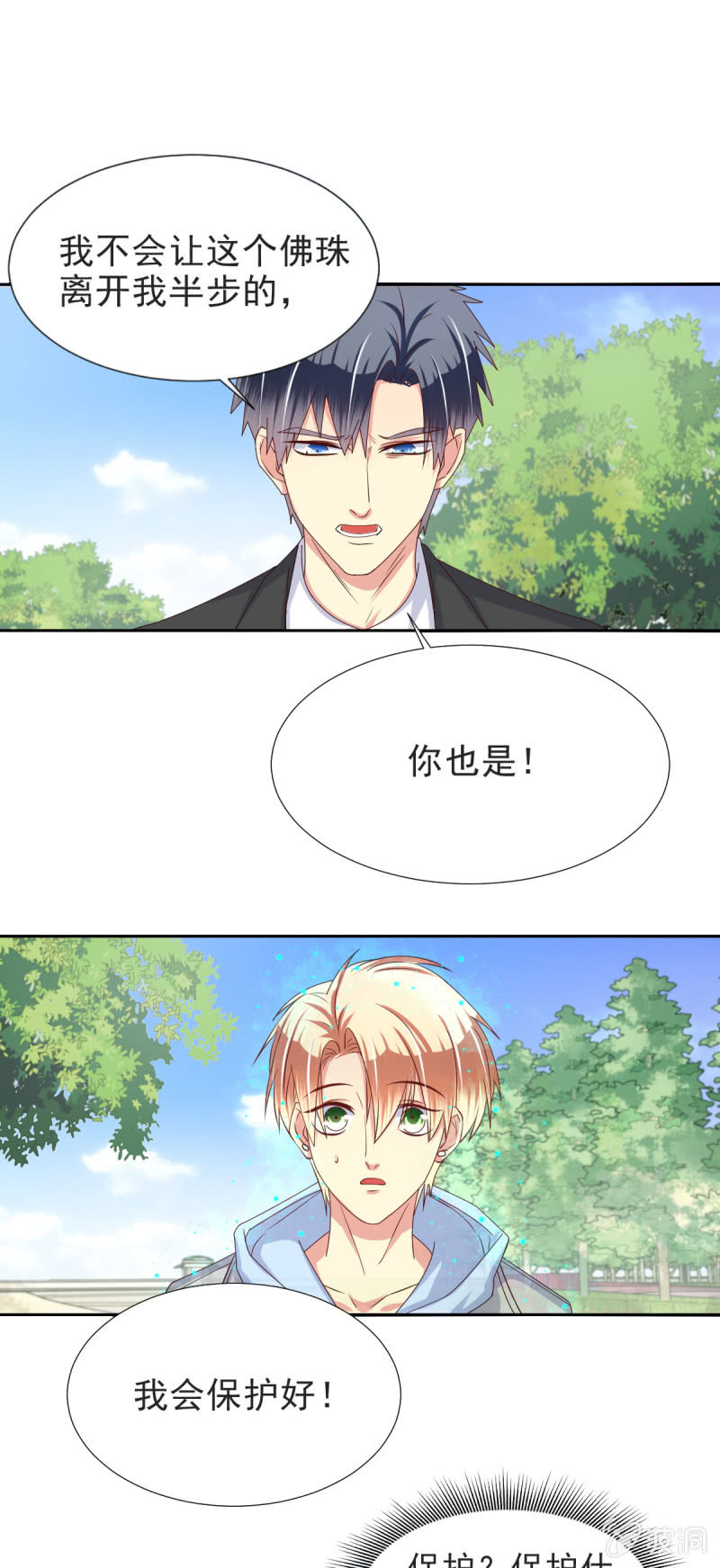第30话-第33话