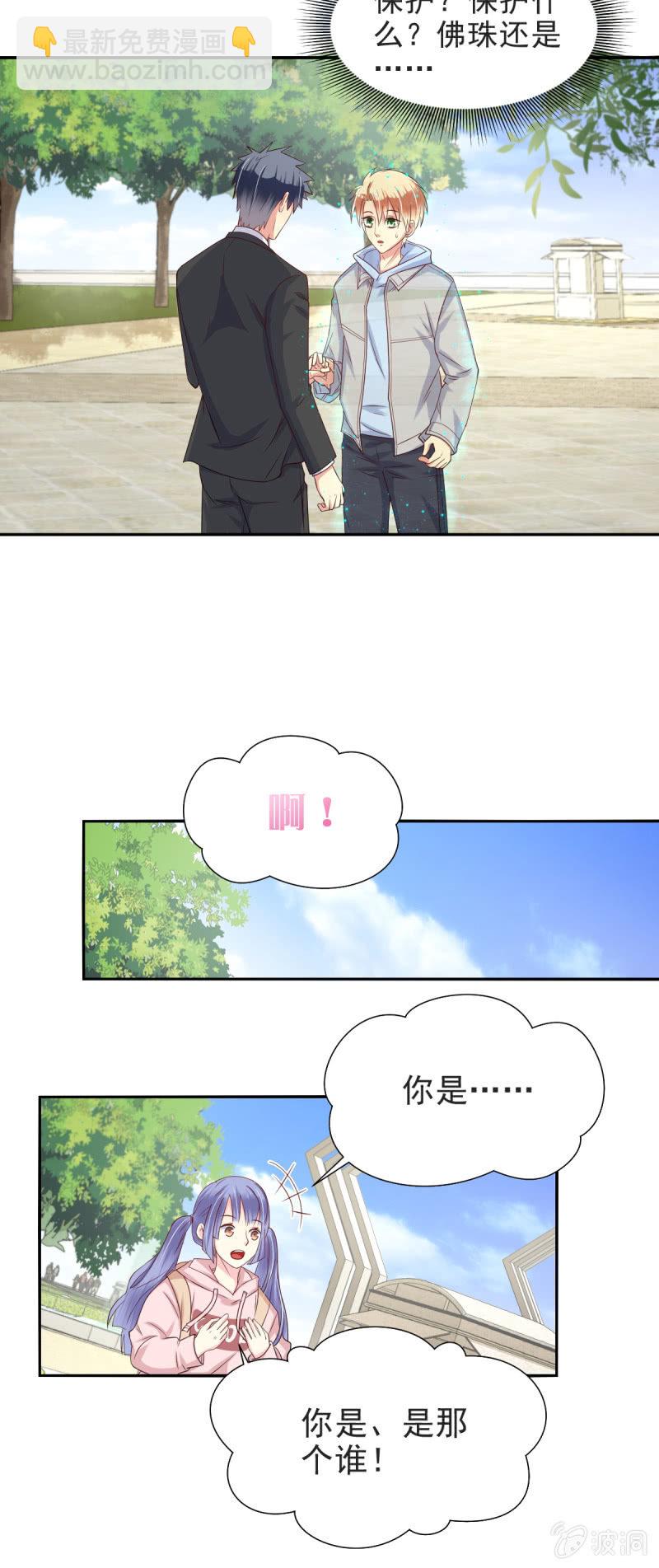 第30话-第33话