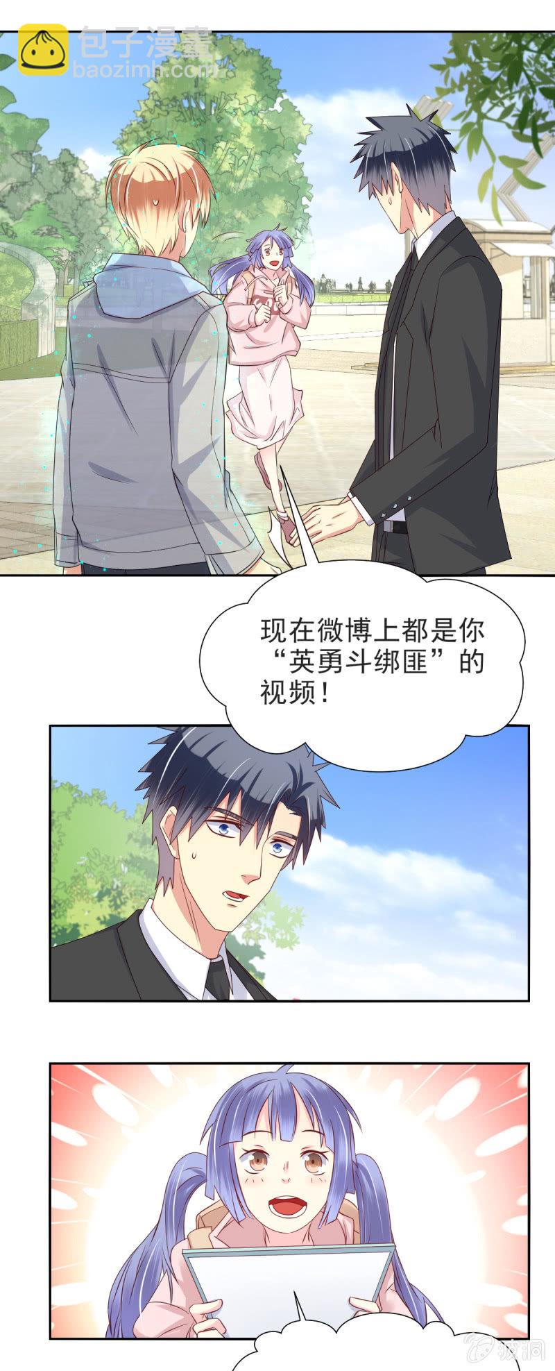 第30话-第33话