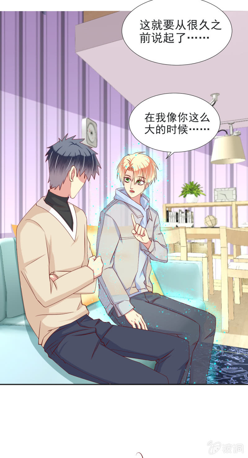 第32话-第35话