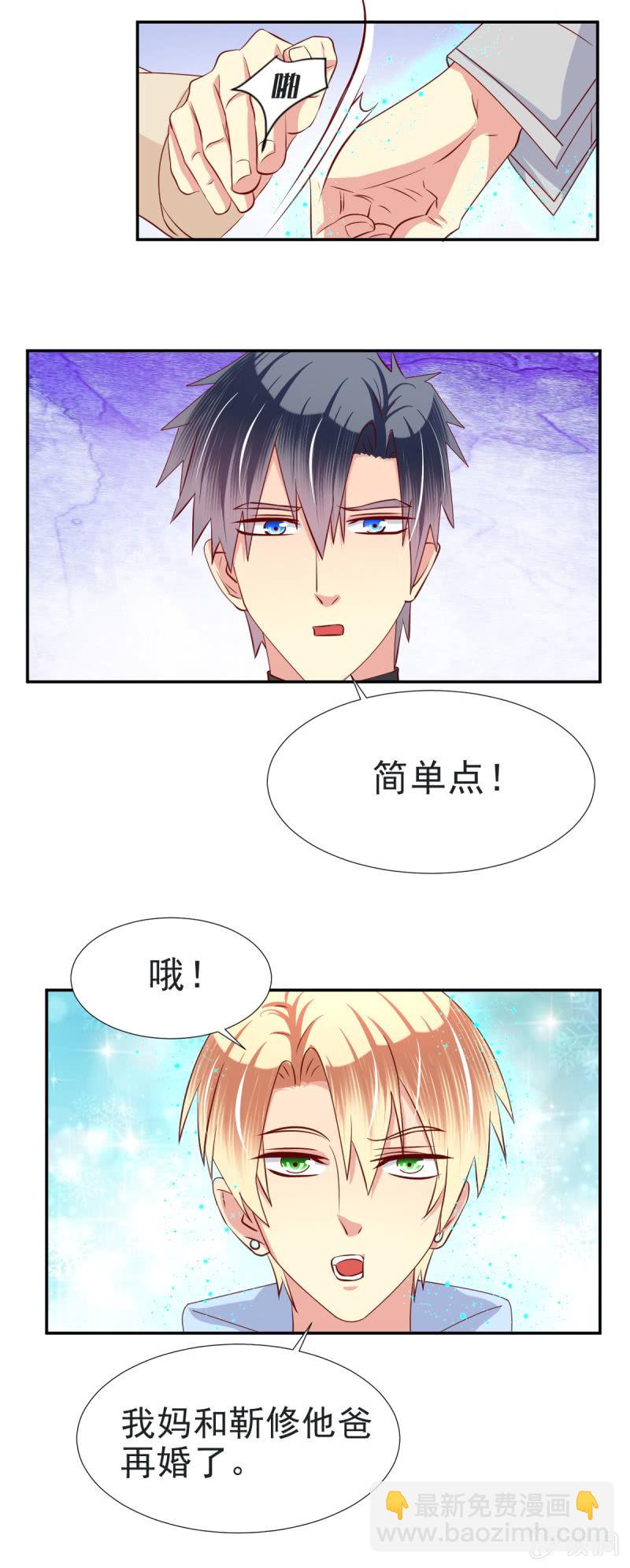 第32话-第35话