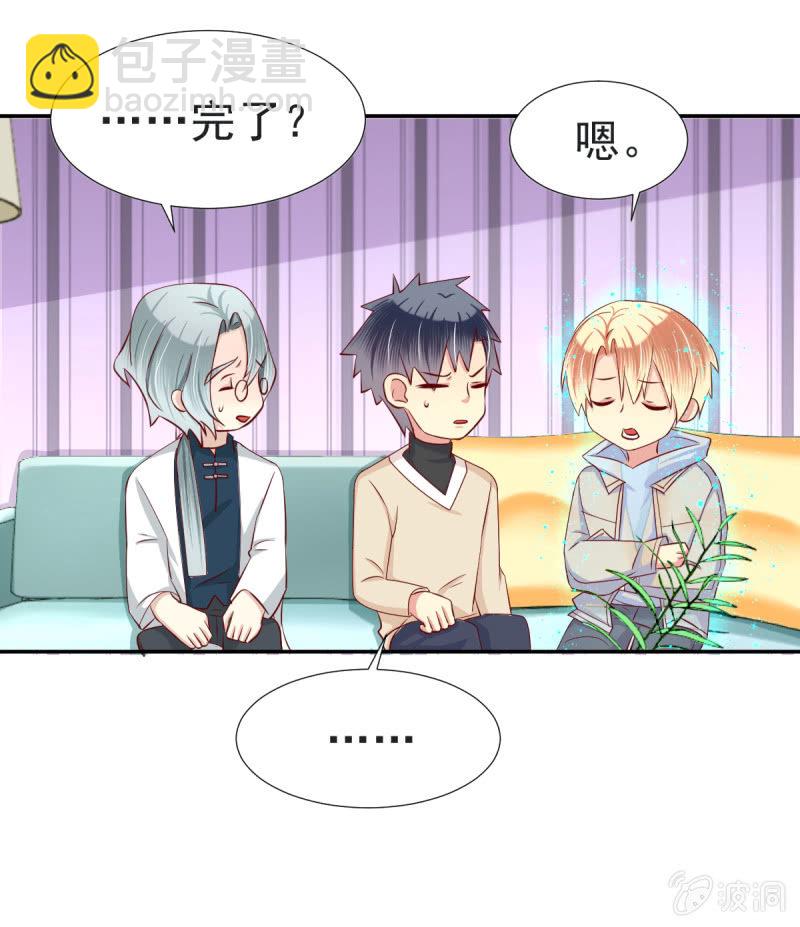 第32话-第35话