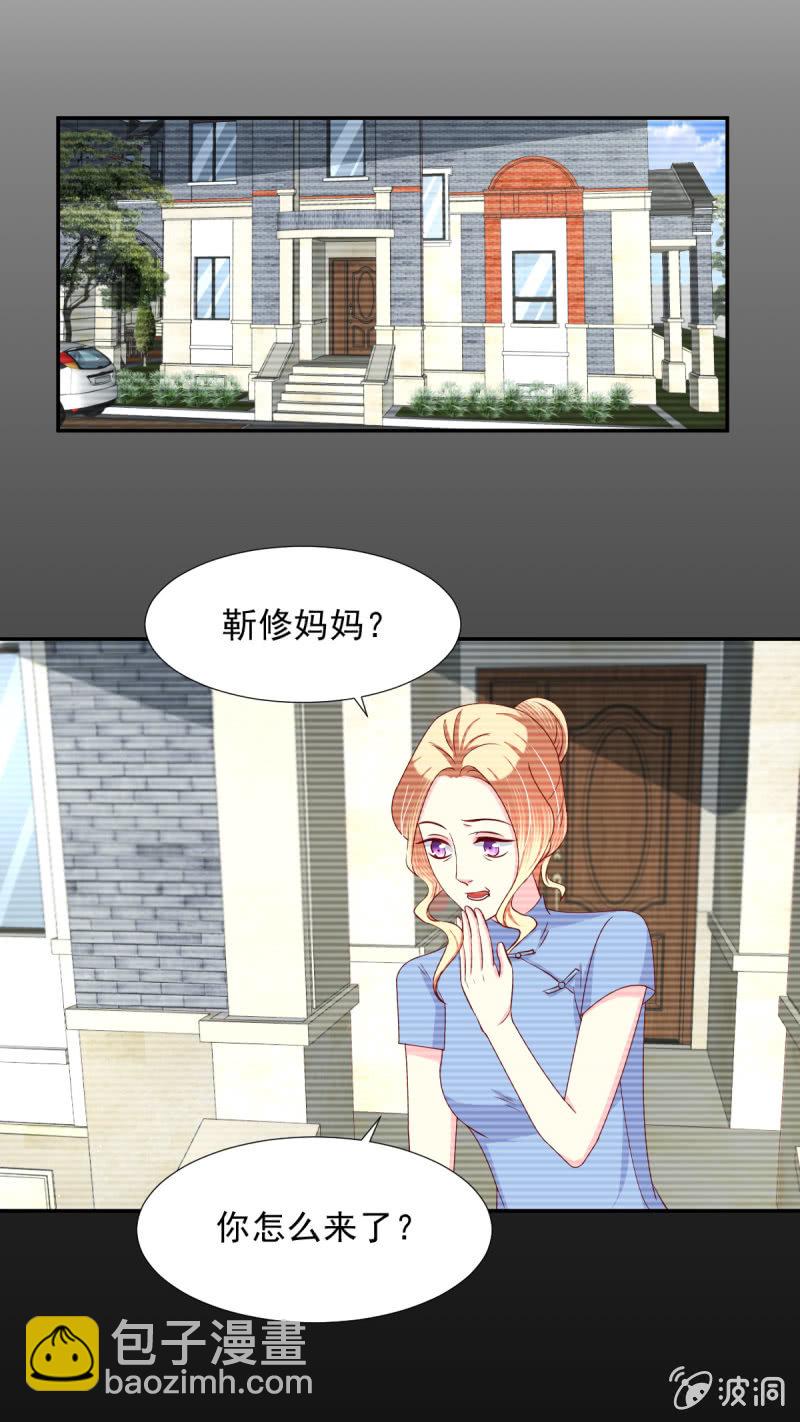 第32话-第35话