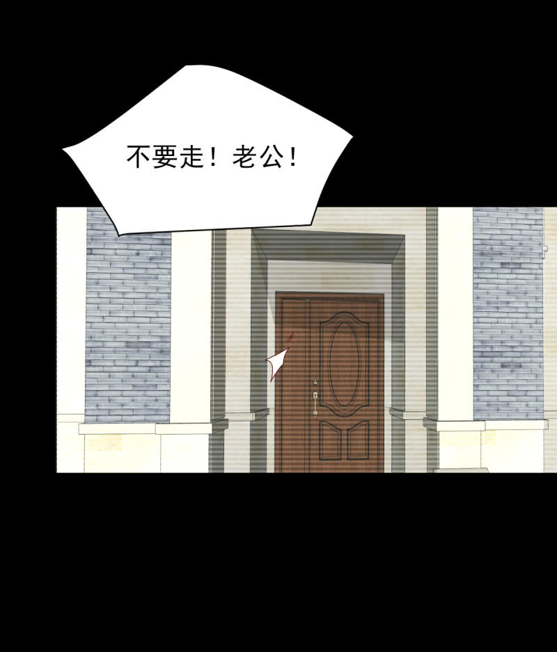 第32话-第35话