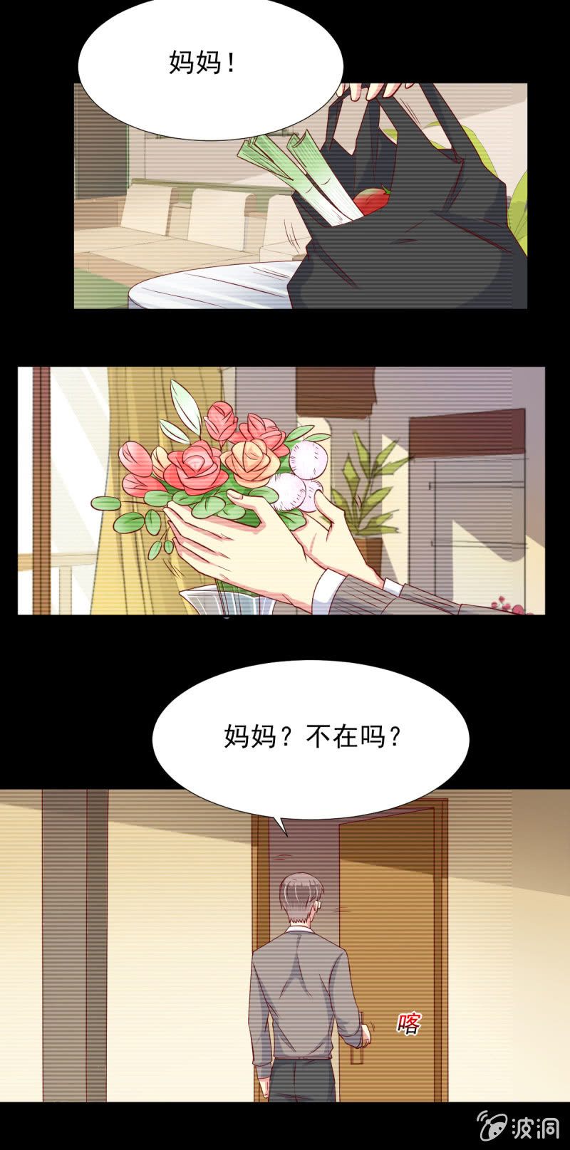 第32话-第35话