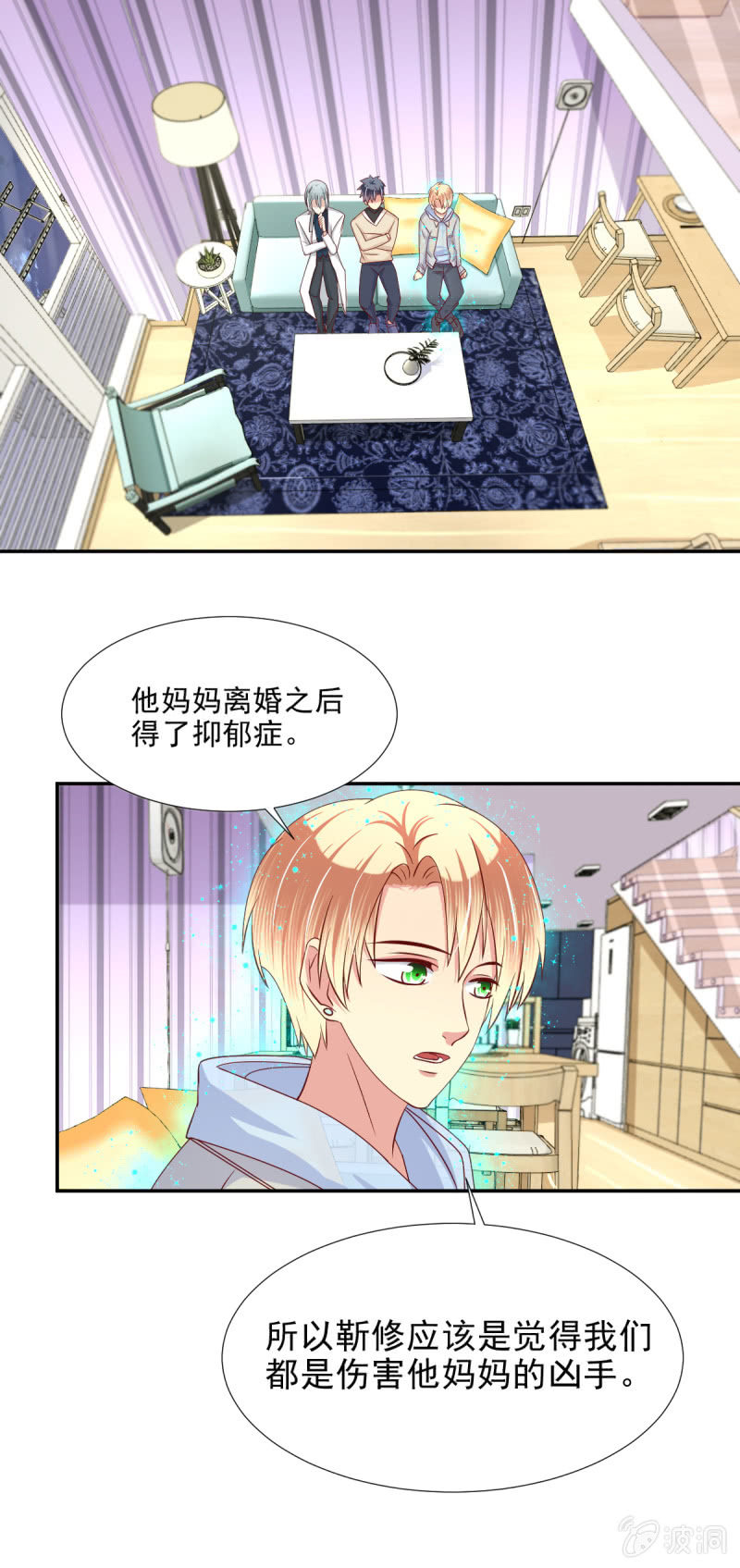 第32话-第35话