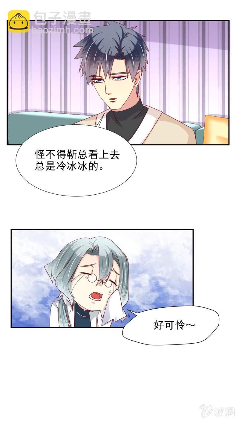 第32话-第35话