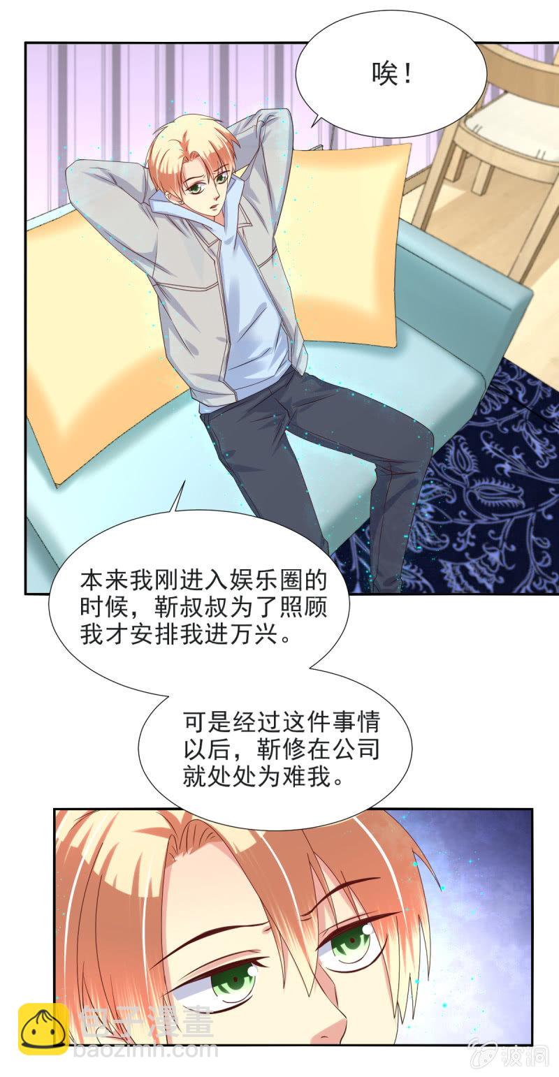 第32话-第35话