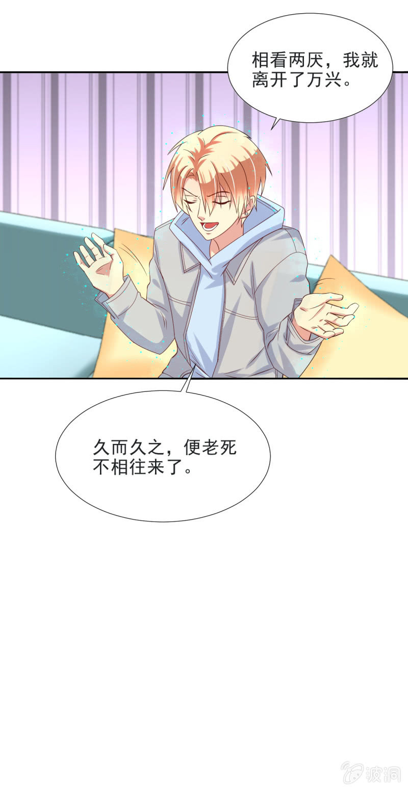 第32话-第35话