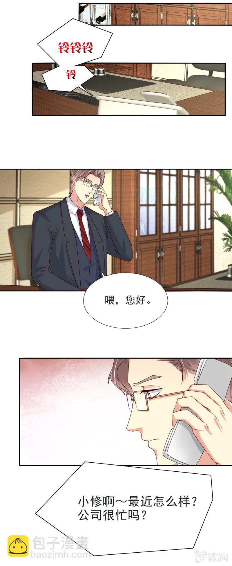 第32话-第35话
