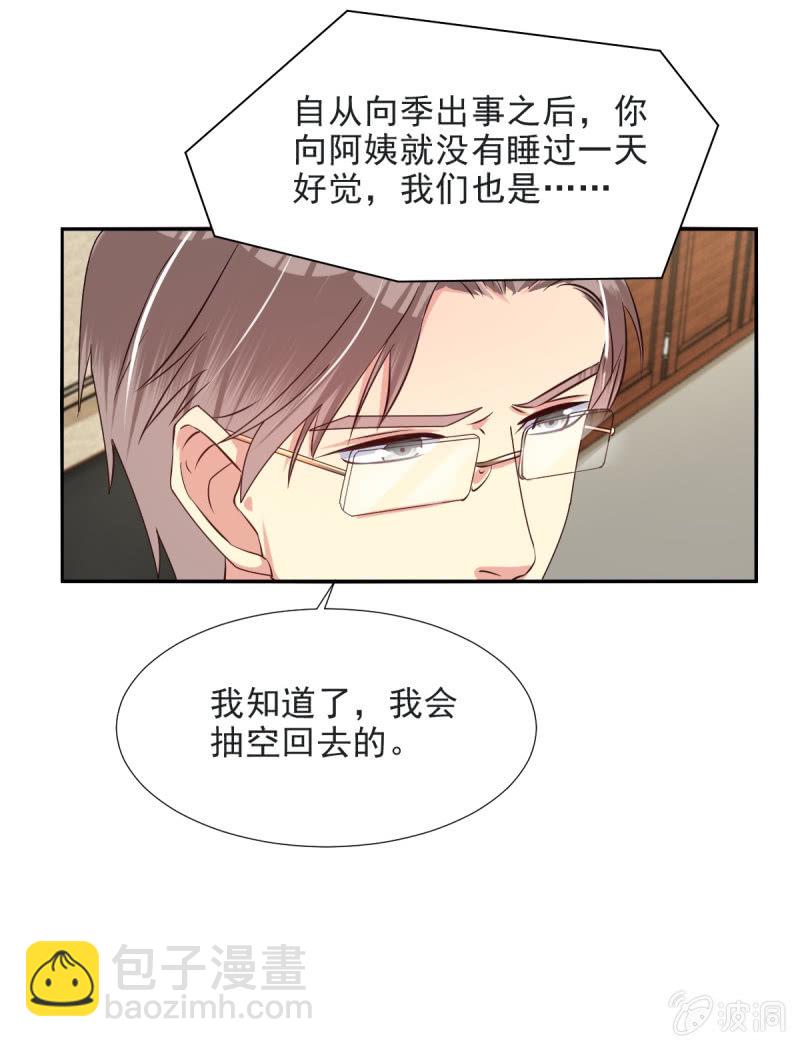 第32话-第35话