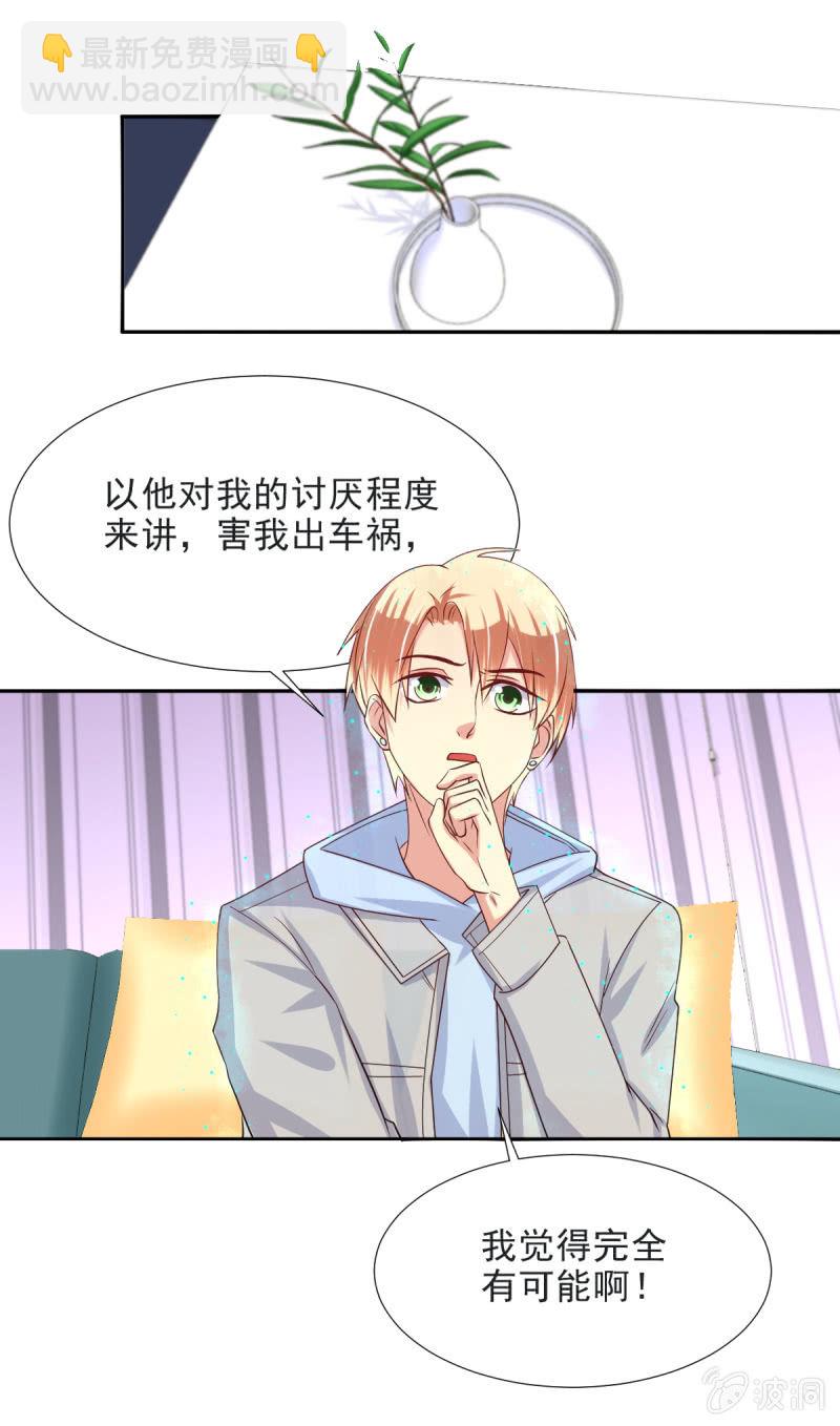 第32话-第35话