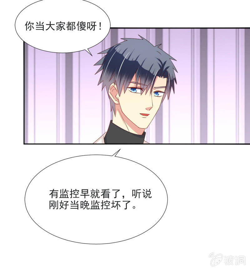 第32话-第35话